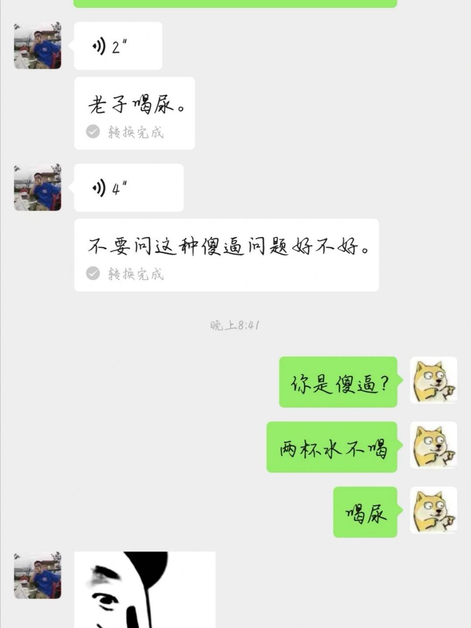 在沙漠里有两杯水一杯毒药一杯尿你喝哪个