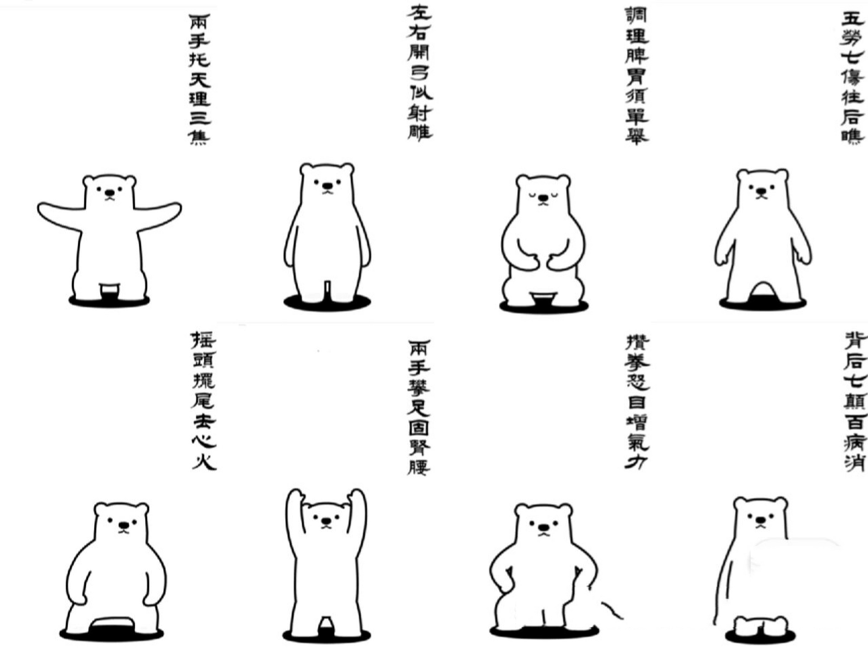 八段锦一天炼几遍最好 八段锦一天练几遍最好 因人而异.