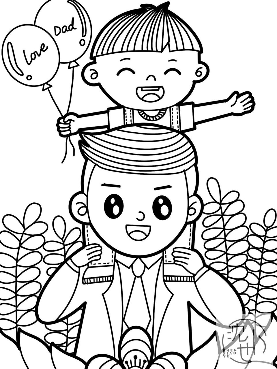 父亲节素材——我的爸爸系列(可打印) 父亲节线稿来咯