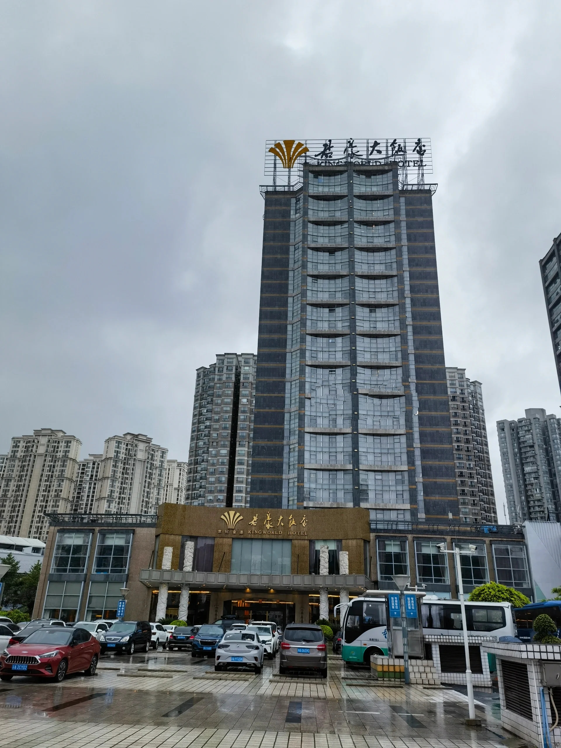 定的是君豪大饭店 平台上也看到其他人说前台给升级房间 酒店的装修