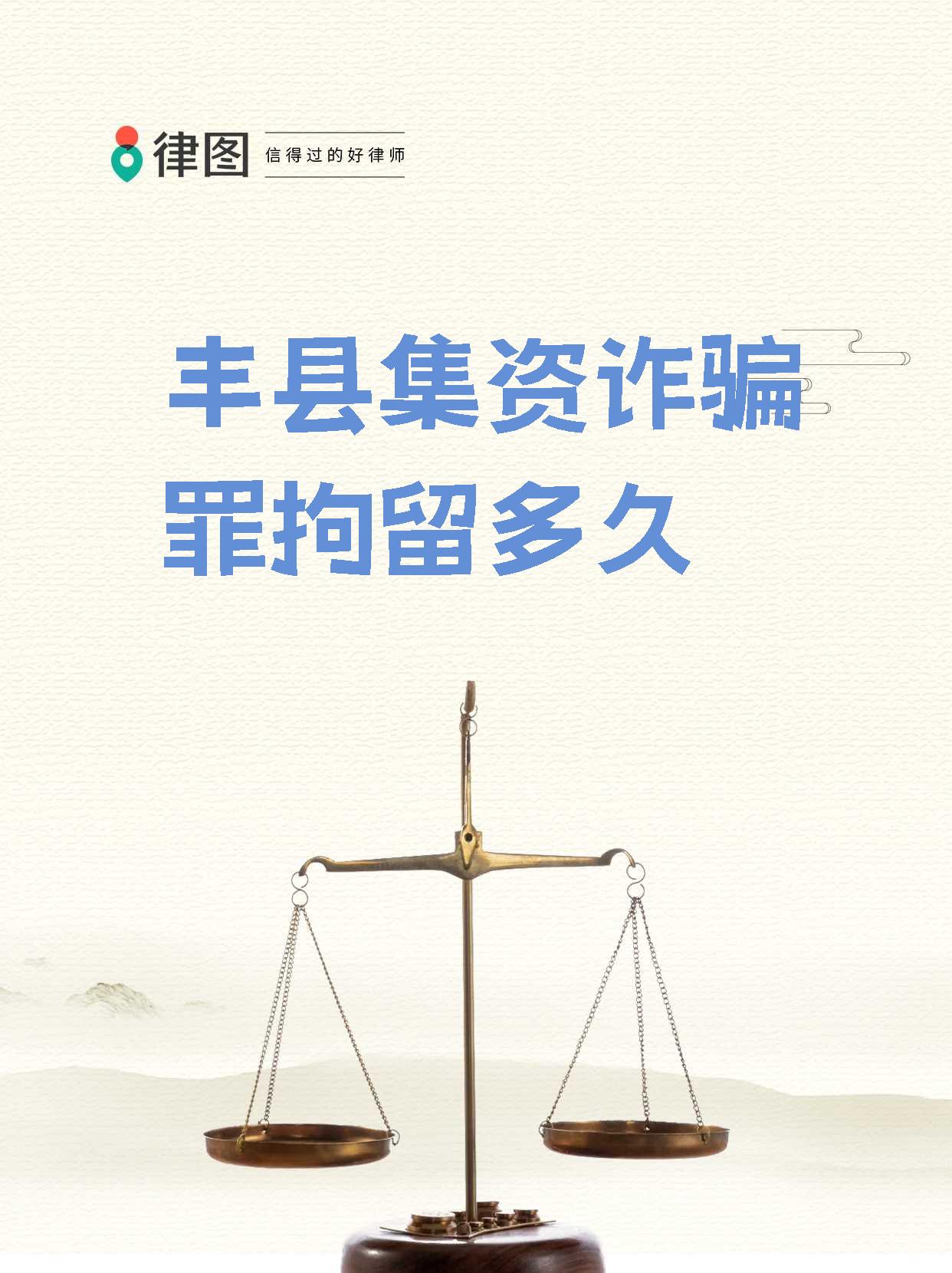 p2p算不算非法集资(p2p是非法集资还是非法吸收公众存款)