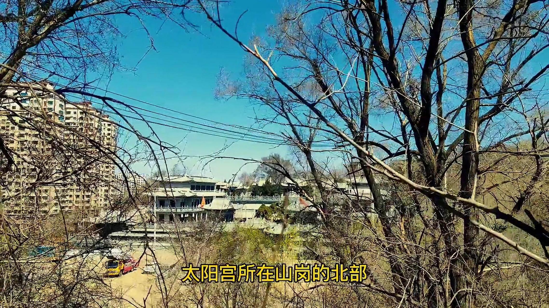 98太阳宫,俗称太阳庙,位于铁岭龙首山北端小岭子,是一座著名的道观.