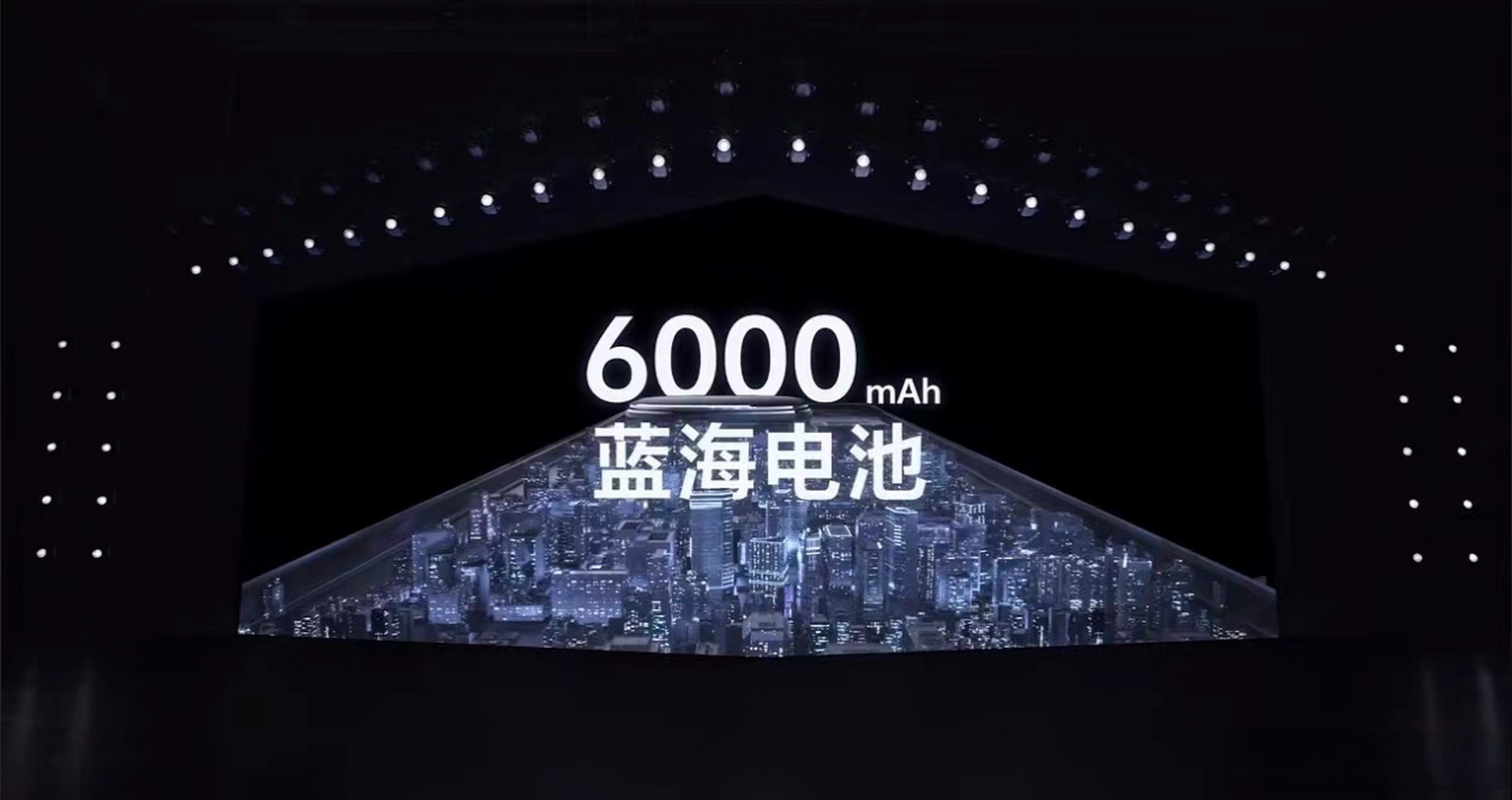 vivo y200系列新品手机发布:  全系采用蓝海电池技术的6000毫安时大