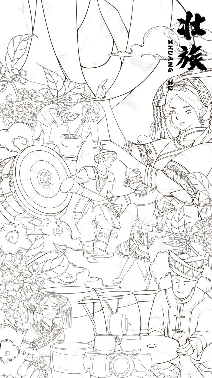 壮族插画|56民族插画|非遗插画 壮族是一个具有悠久历史和灿烂文化的