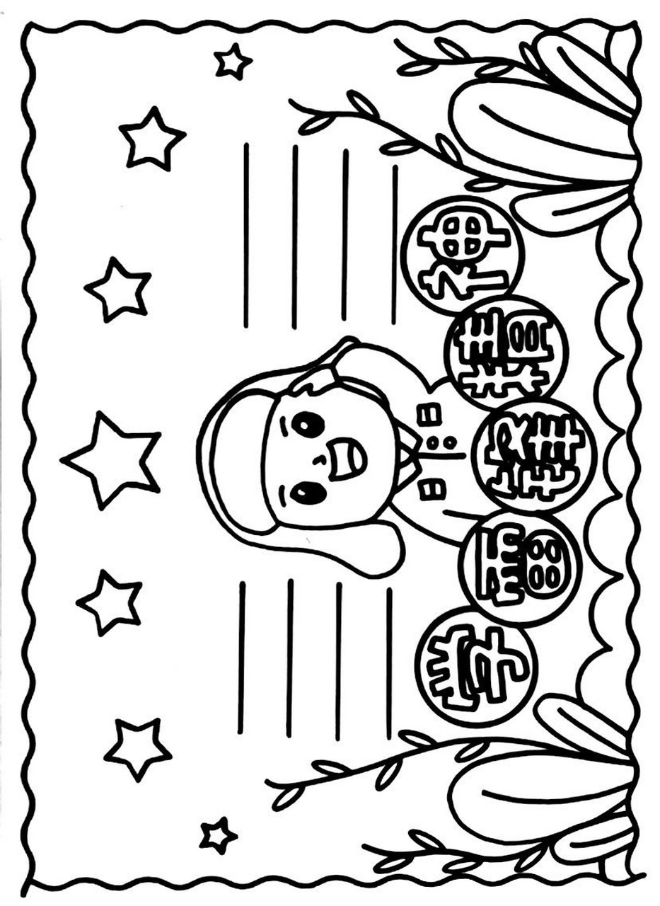 学习雷锋精神手抄报 学习雷锋精神手抄报模板,含文字内容可打印哦