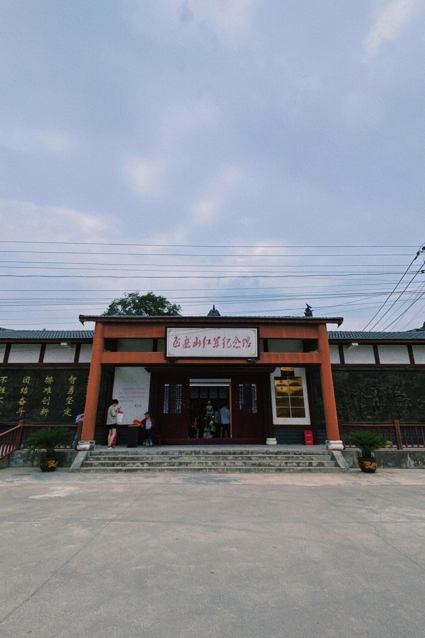 见证绵阳,走进游仙,追寻红色足迹风采 第一站:飞龙山爱国主义教育基地