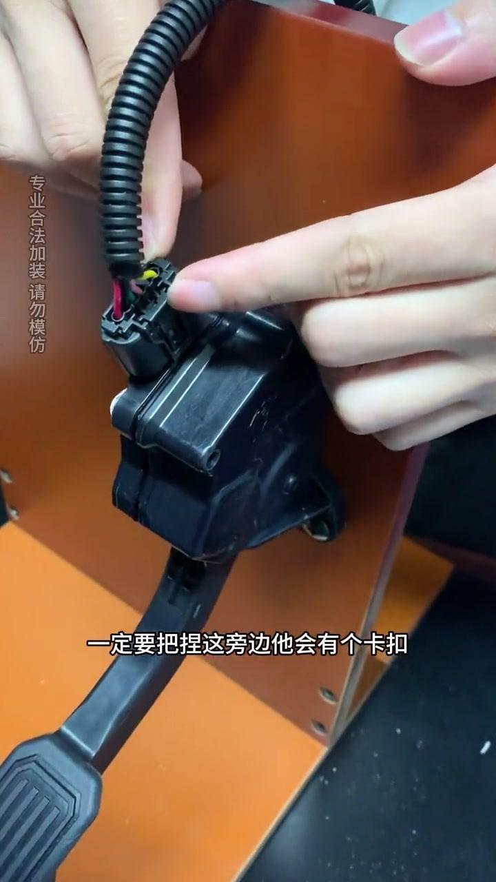 🚗油门踏板安装教程,解决提速慢的问题!