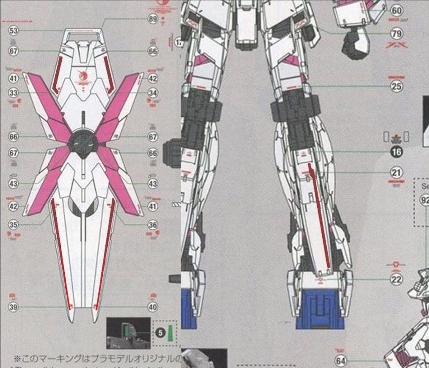 rg独角兽水贴示意图.