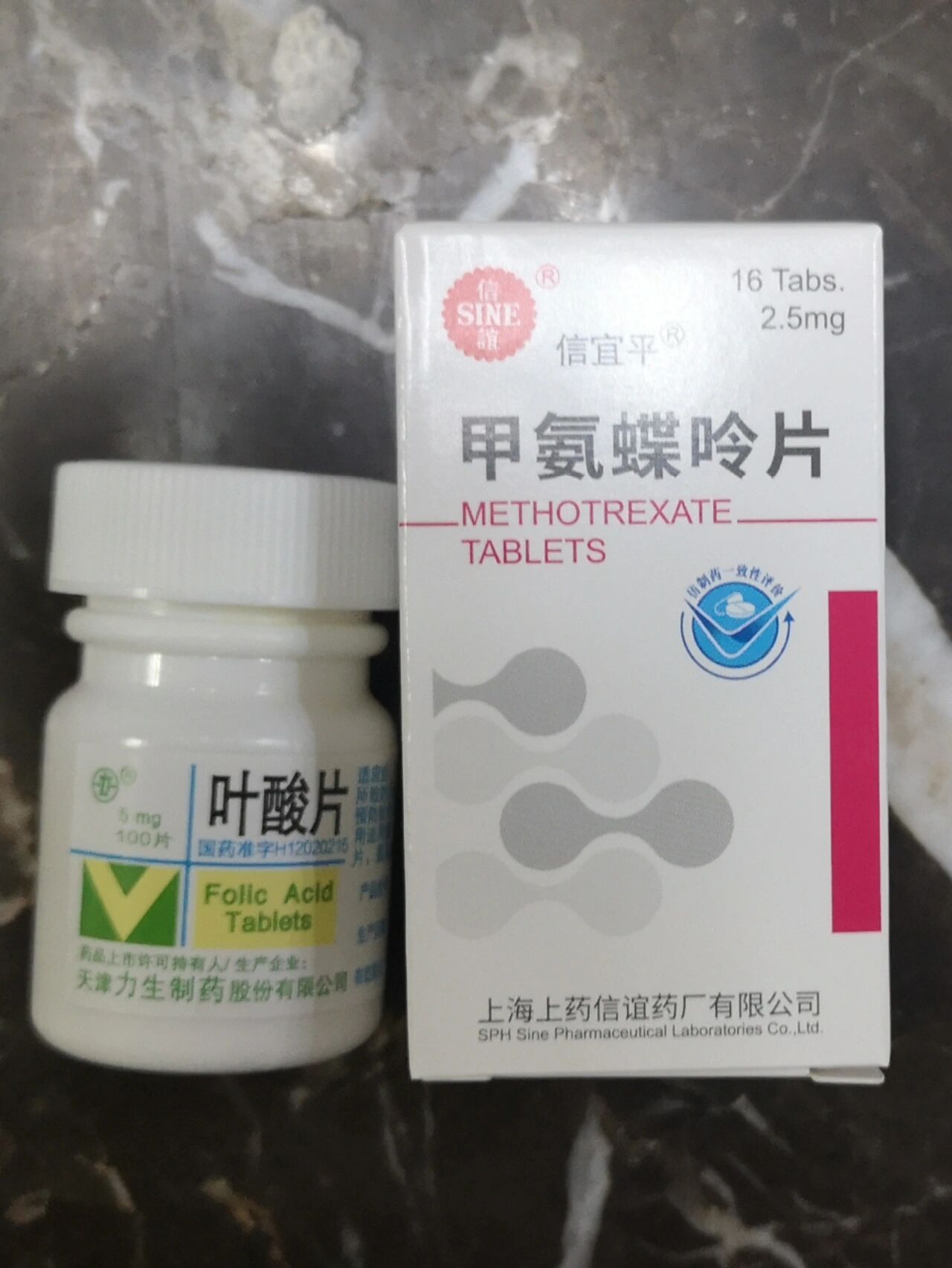 药用科普,每日一学 小药师日常科普用药:甲氨蝶呤通过抑制二氢叶酸