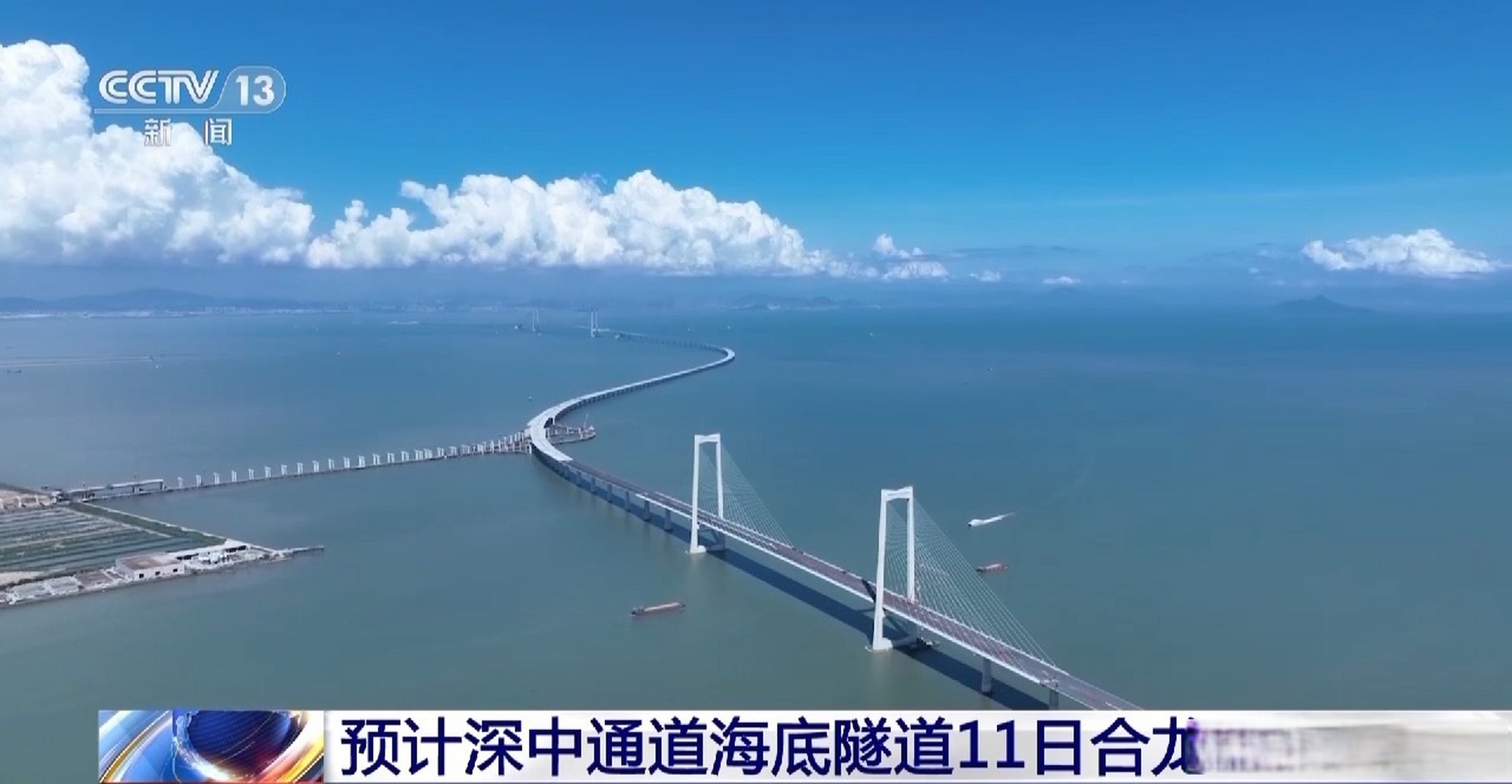 【粤港澳大湾区核心枢纽工程迎来新进展深中通道将于