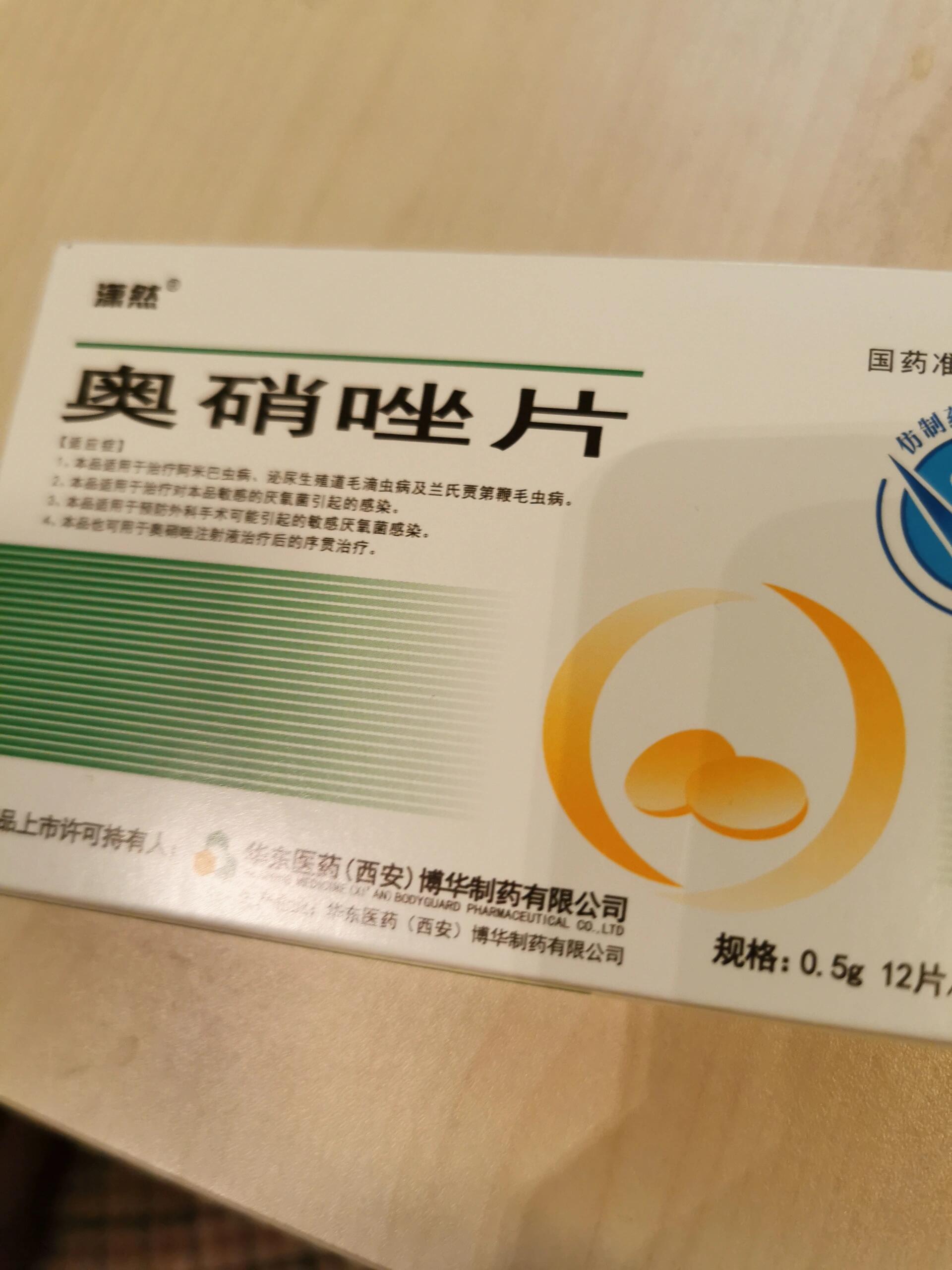 消炎药要慎吃哇!