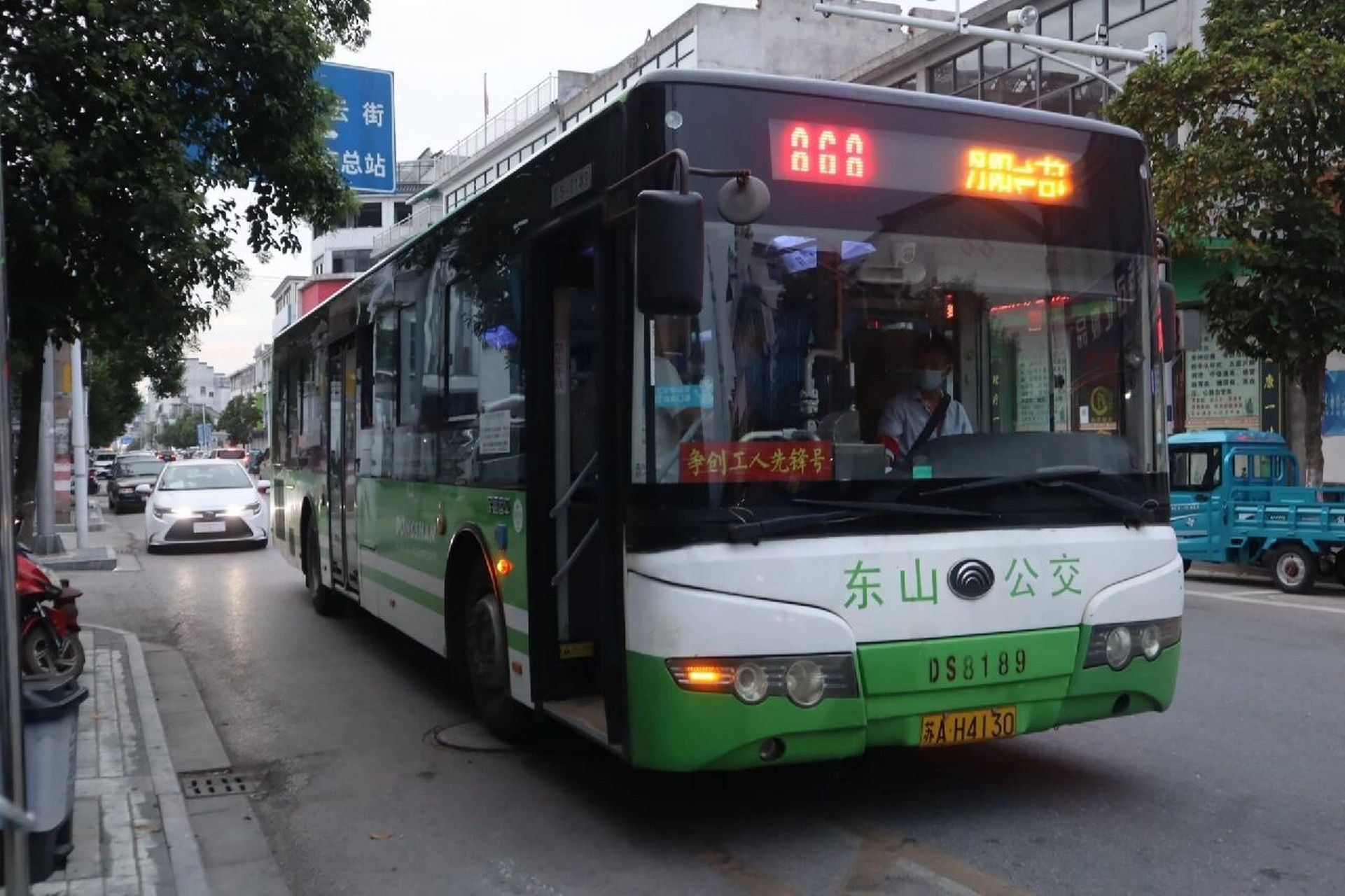 如何从马鞍山坐公交往返南京 最新马鞍山往返南京公交线路一览 1.