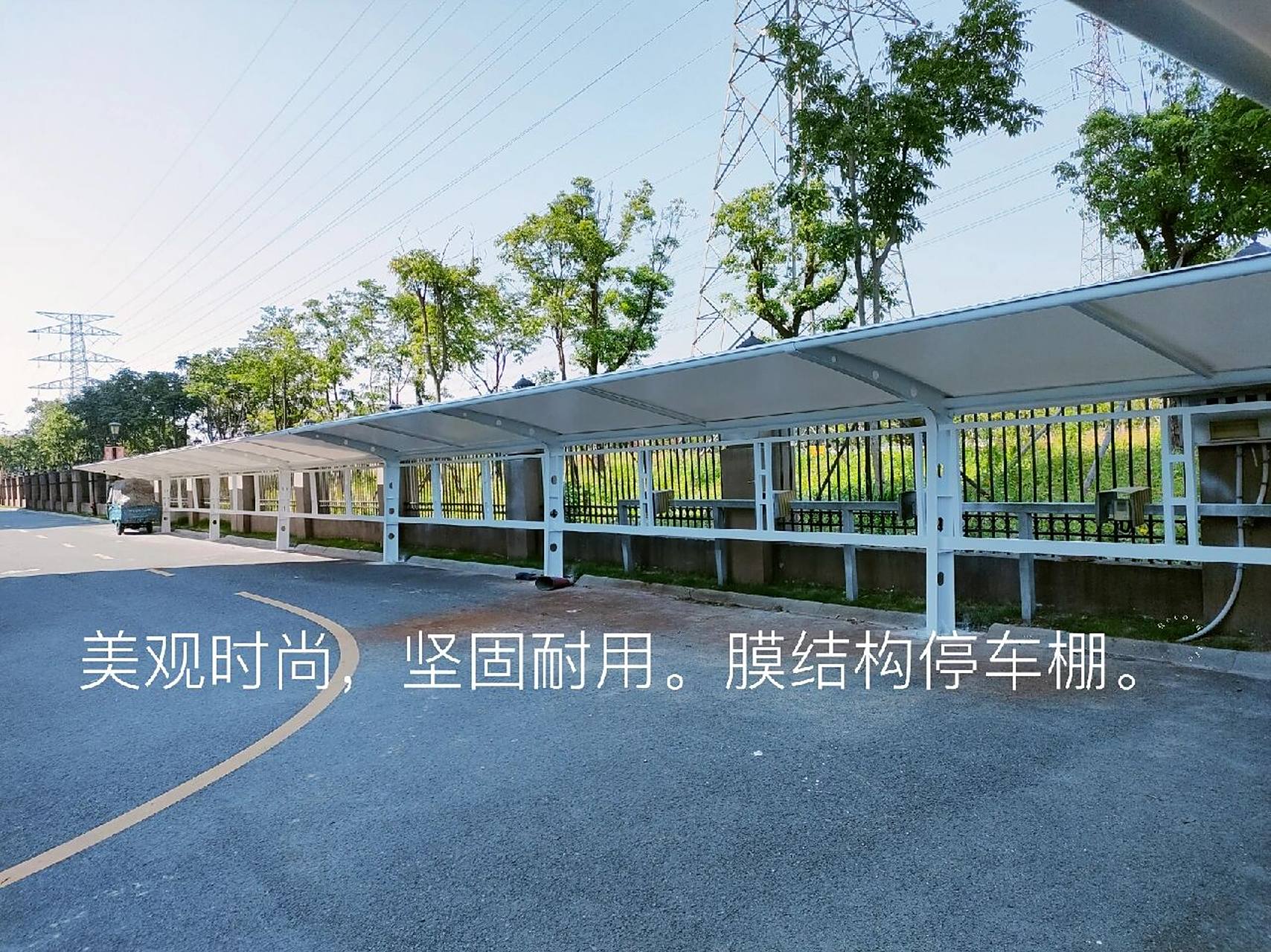 膜结构电动车充电桩棚,完美呈现. 选一款美观时尚坚固耐用的停车棚.