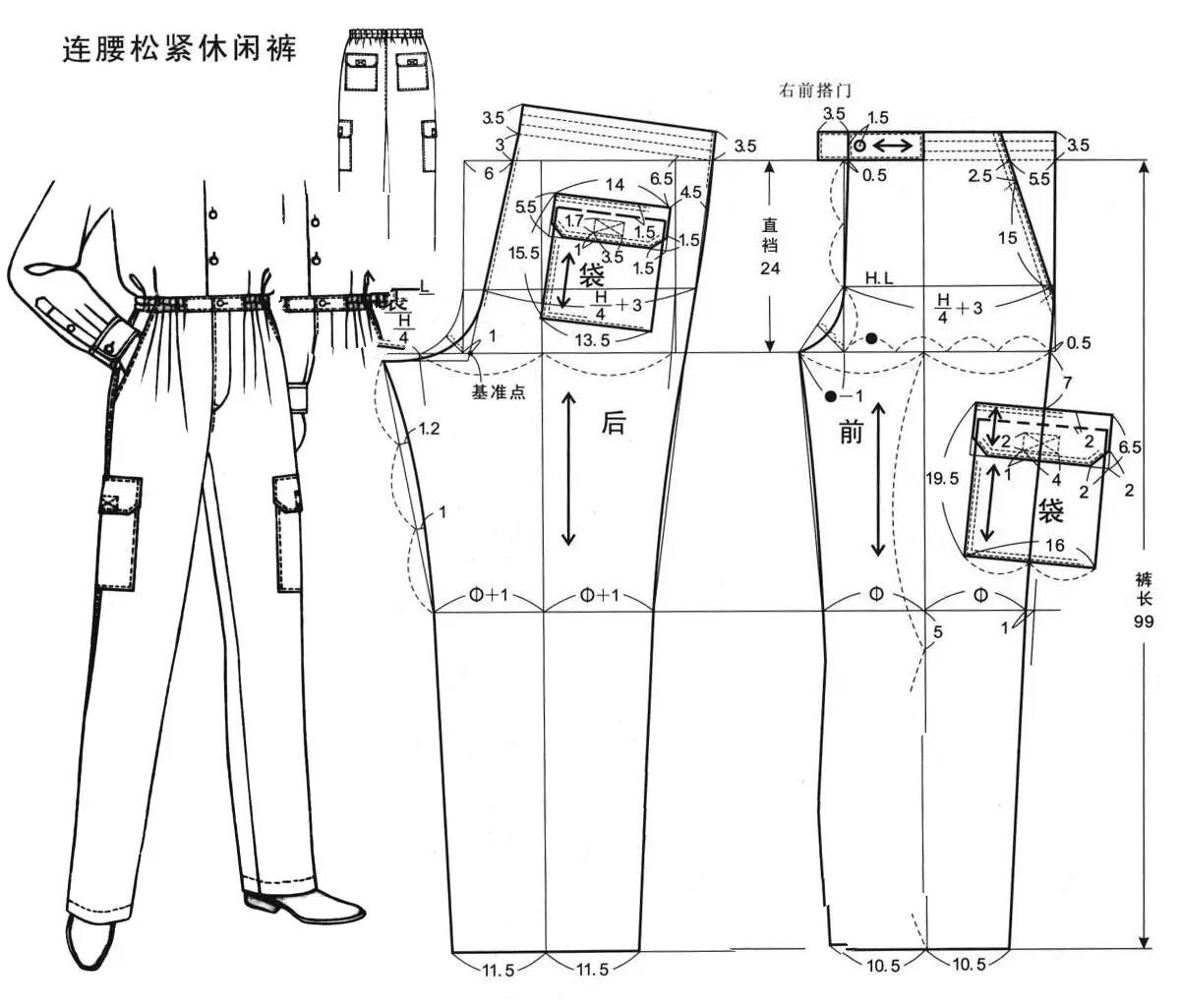 男士加档秋裤裁剪图图片