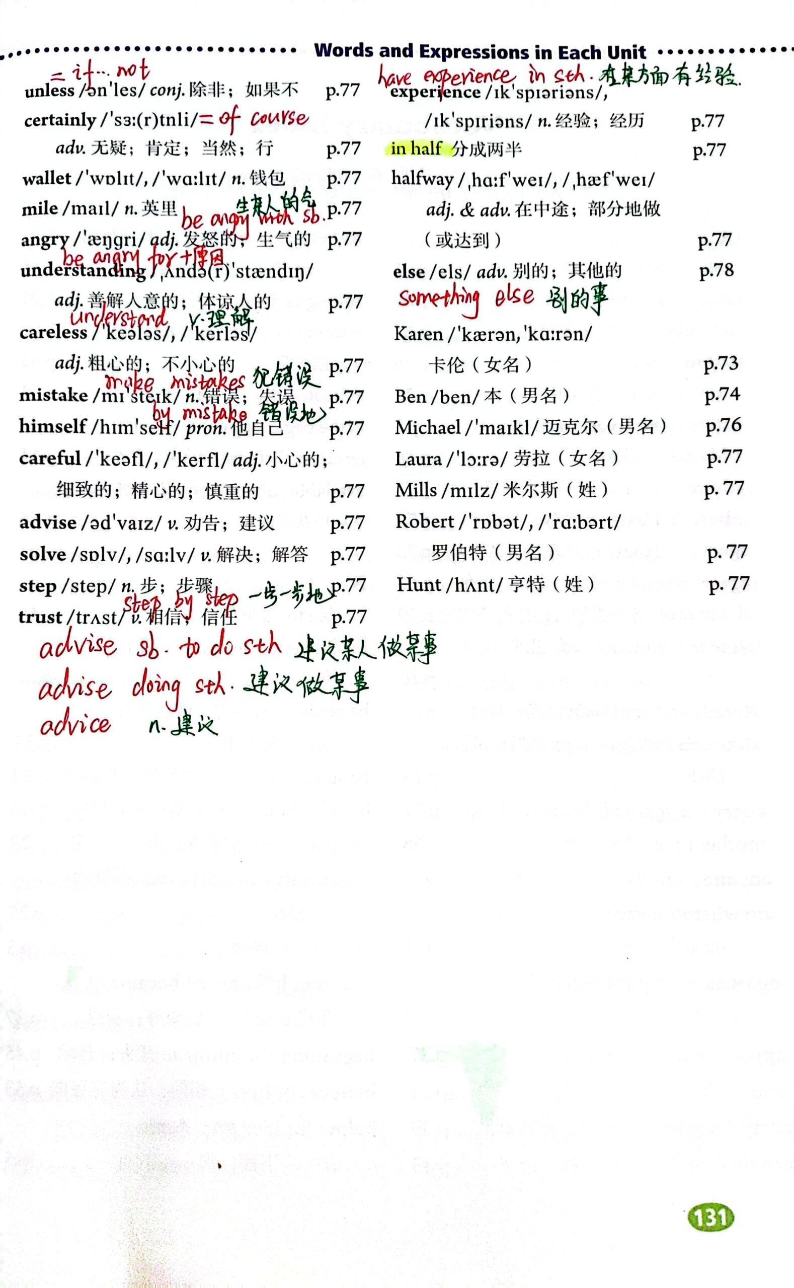 浙教版八上英语单词
  第2张