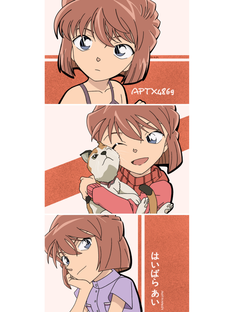 名侦探柯南||灰原哀壁纸 小哀果然还是最可爱的女孩子,她的笑容有没有