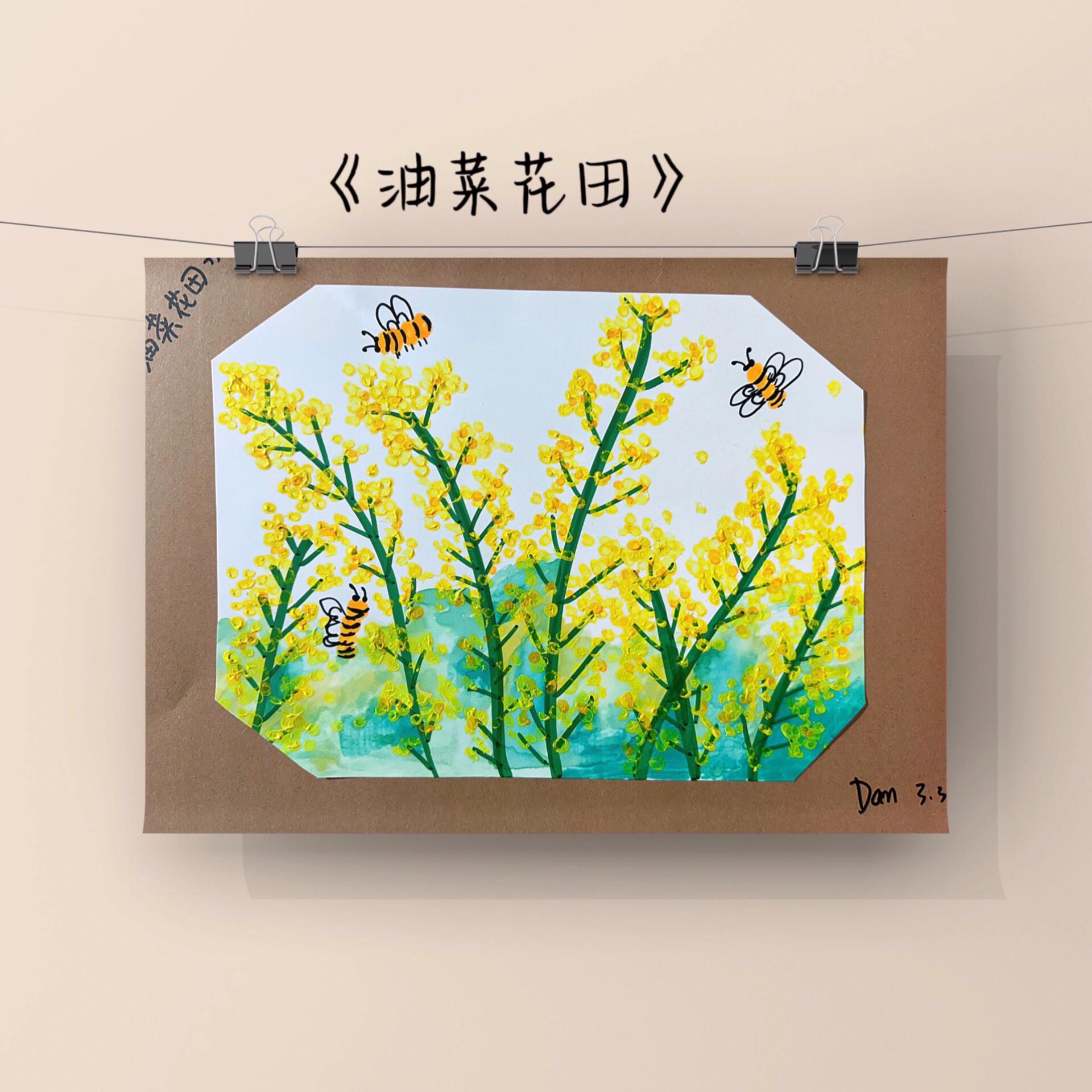创意儿童画