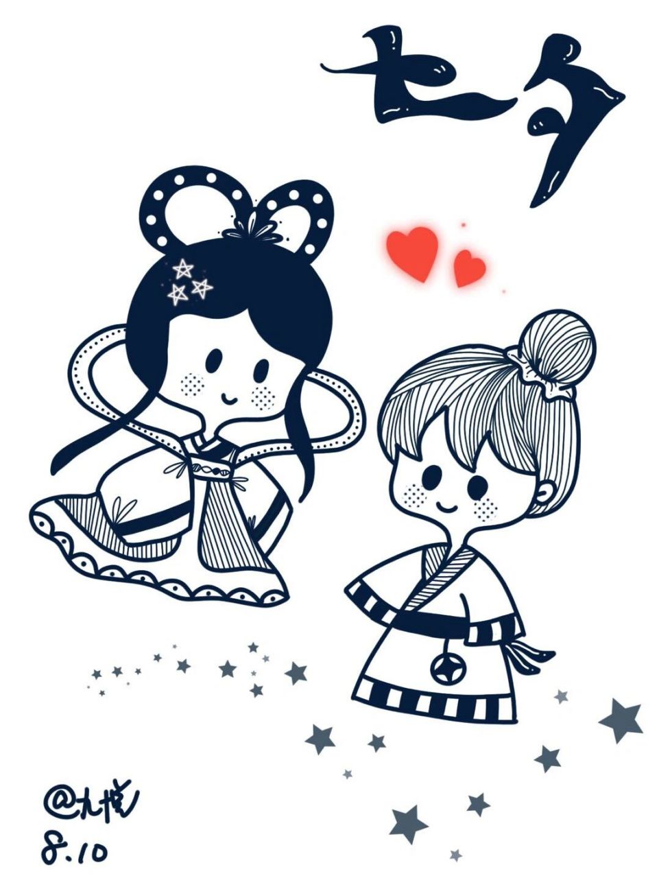 黑白简笔画|零基础手绘|七夕人物 #一颗橘子手绘打卡##day15# 提前画