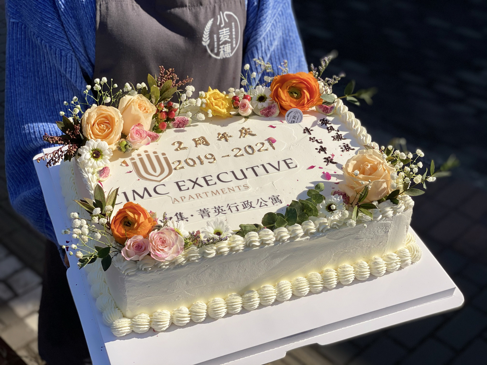 周年庆蛋糕 长方形蛋糕 尺寸是30701540