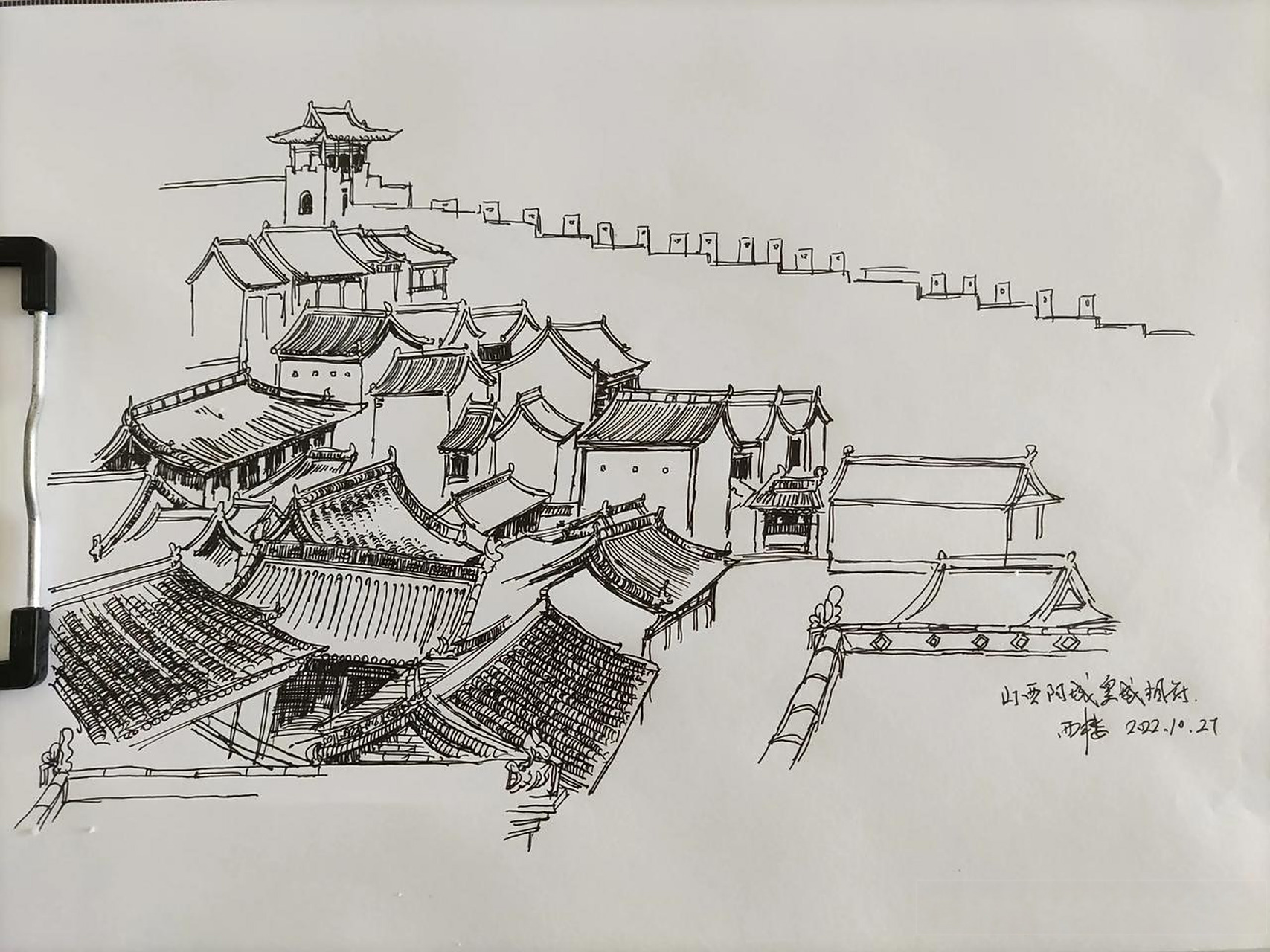 山西阳城皇城相府