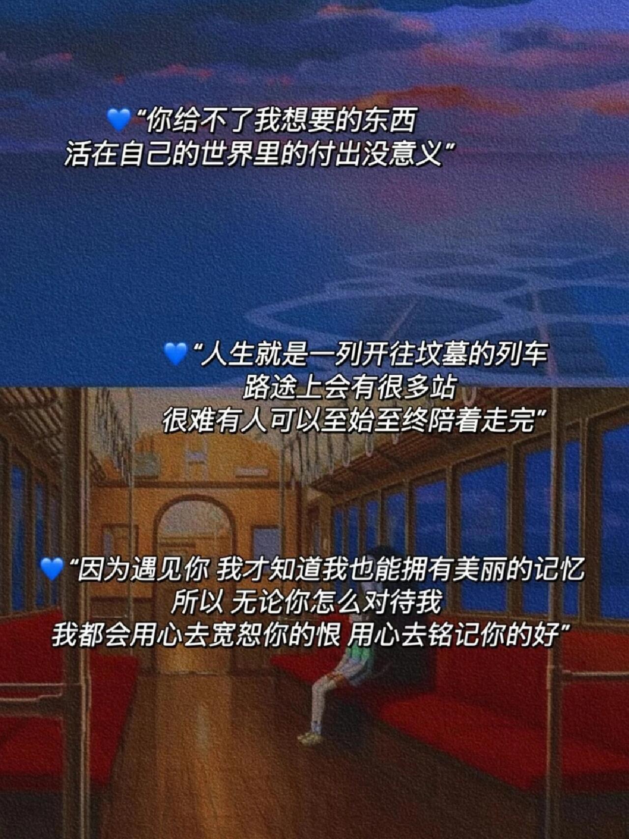 97文案|《千与千寻》治愈人心的绝美台词