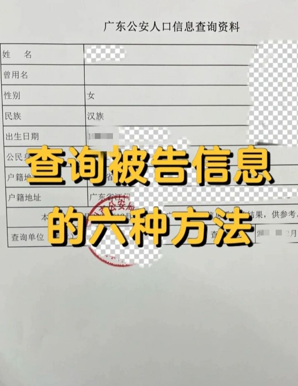 现实生活中也经常遇到因为此类情况去法院起诉立案而失败的,就是因为