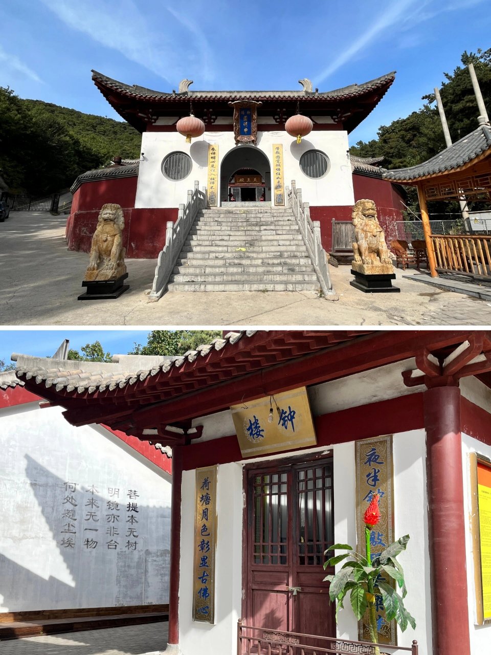 秦皇岛圆明山景区电话图片