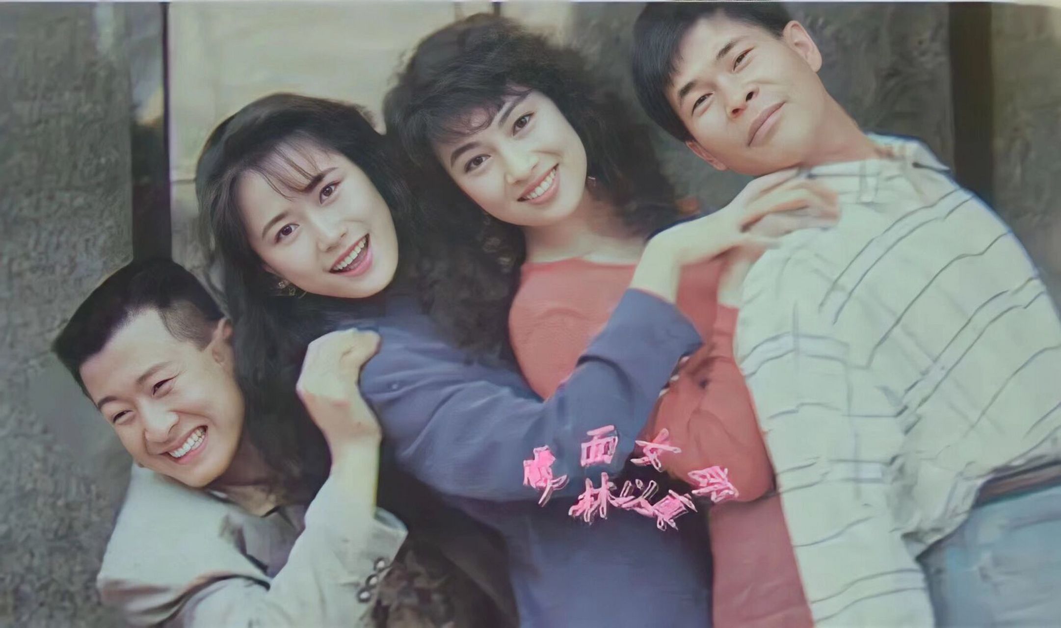 《家有仙妻》中两大美人 戈伟如和林以真,不由得感慨那个年代台湾的女