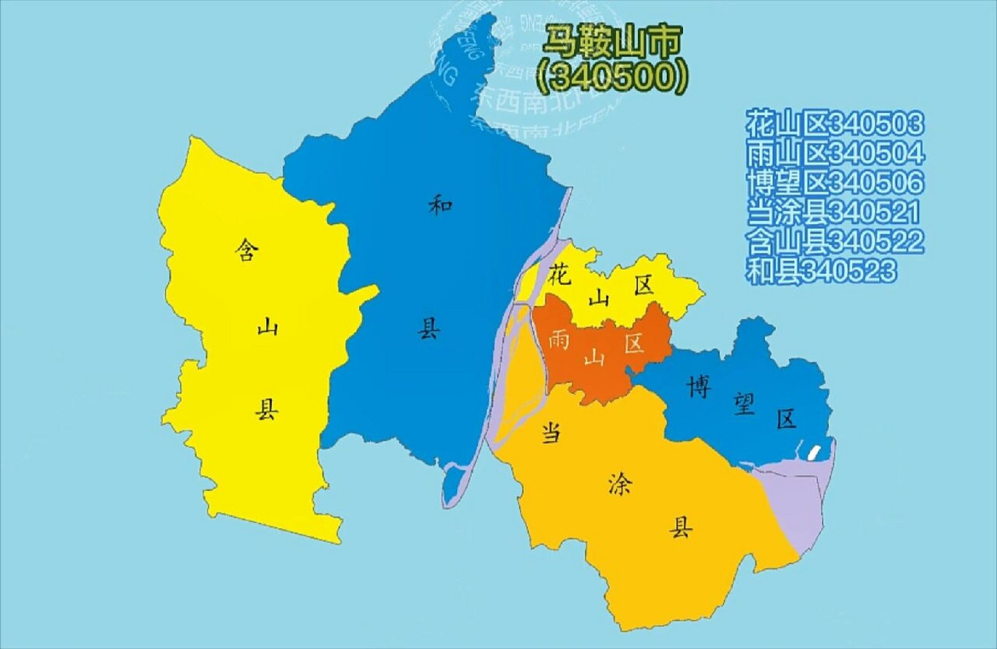 安徽省行政区划地图@马鞍山市-皖e 马鞍山,辖3个区(雨山区,花山区