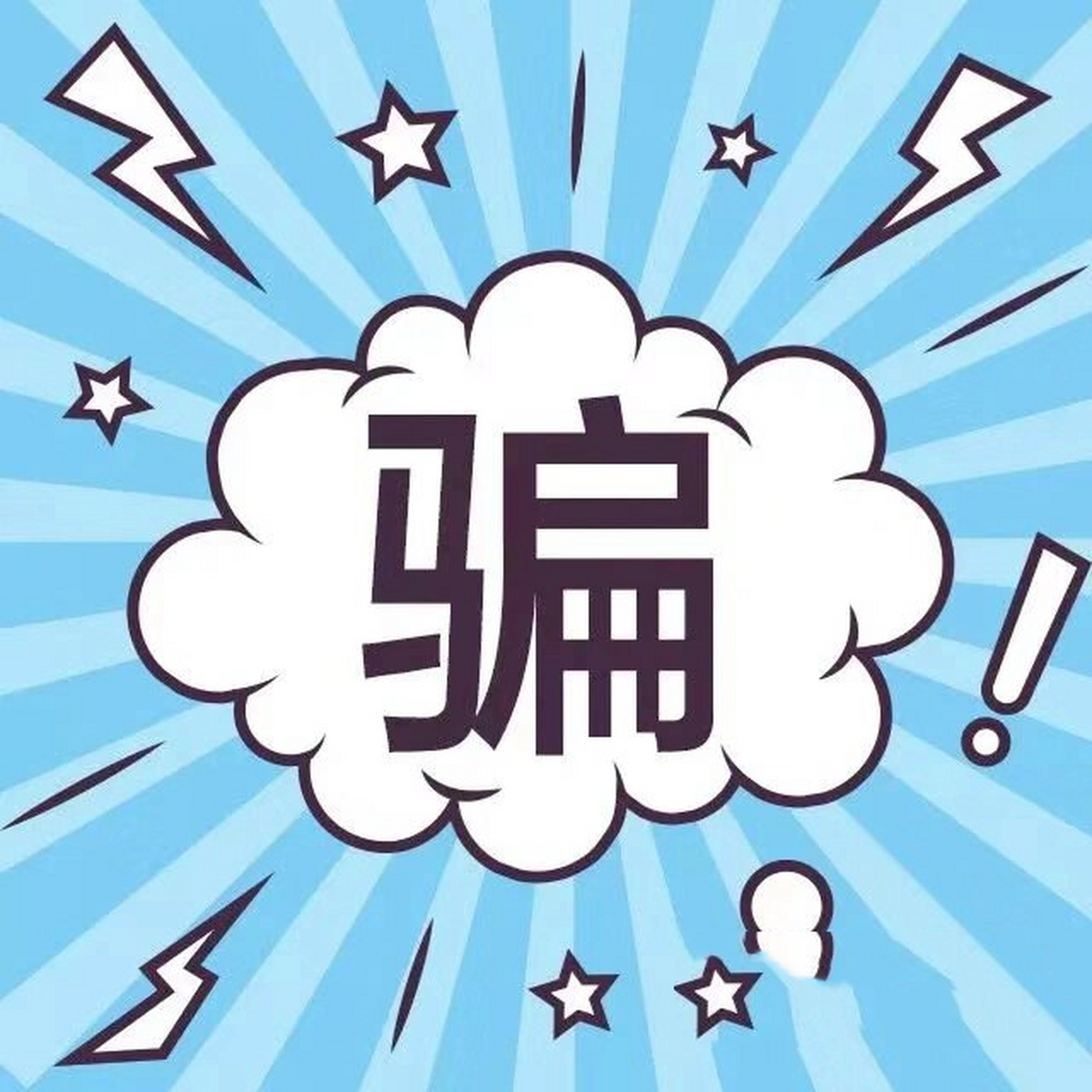 新生入学(云南特殊教育职业学院) 2023年9月秋季学期新生入学,云南
