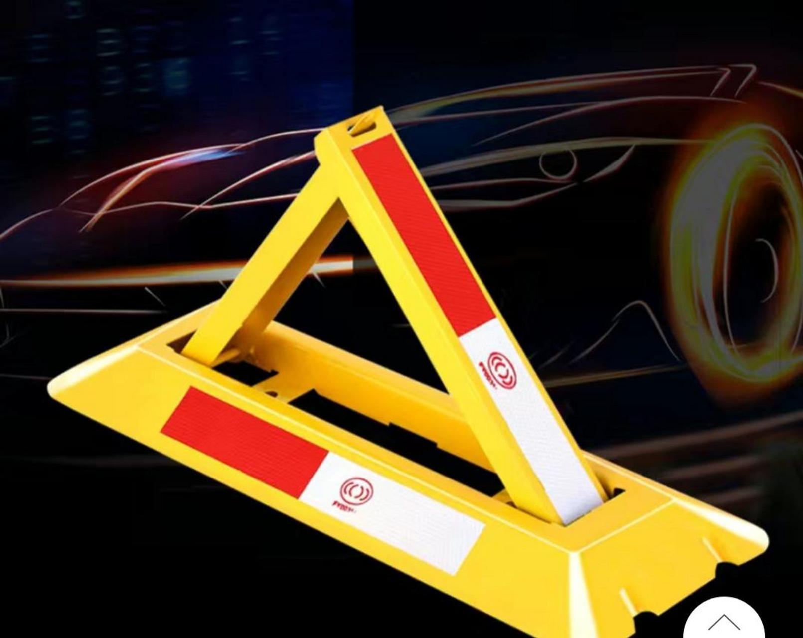 汽车停车车位地锁