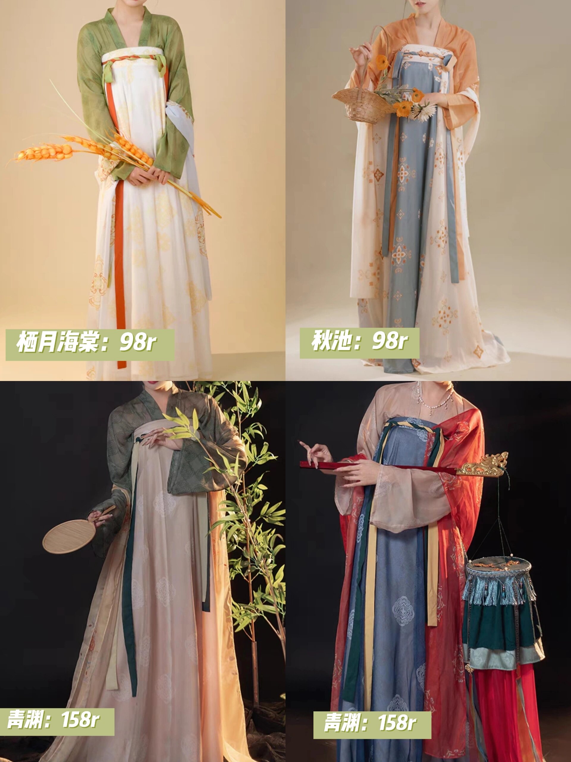 百元唐代汉服合集97和闺蜜一起做大唐公主 汉服已经这么卷了吗?