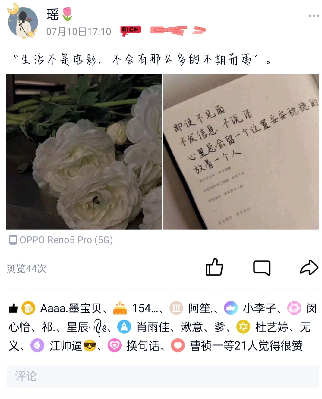 qq空间评论区发图片=如何在空间评论中发图片