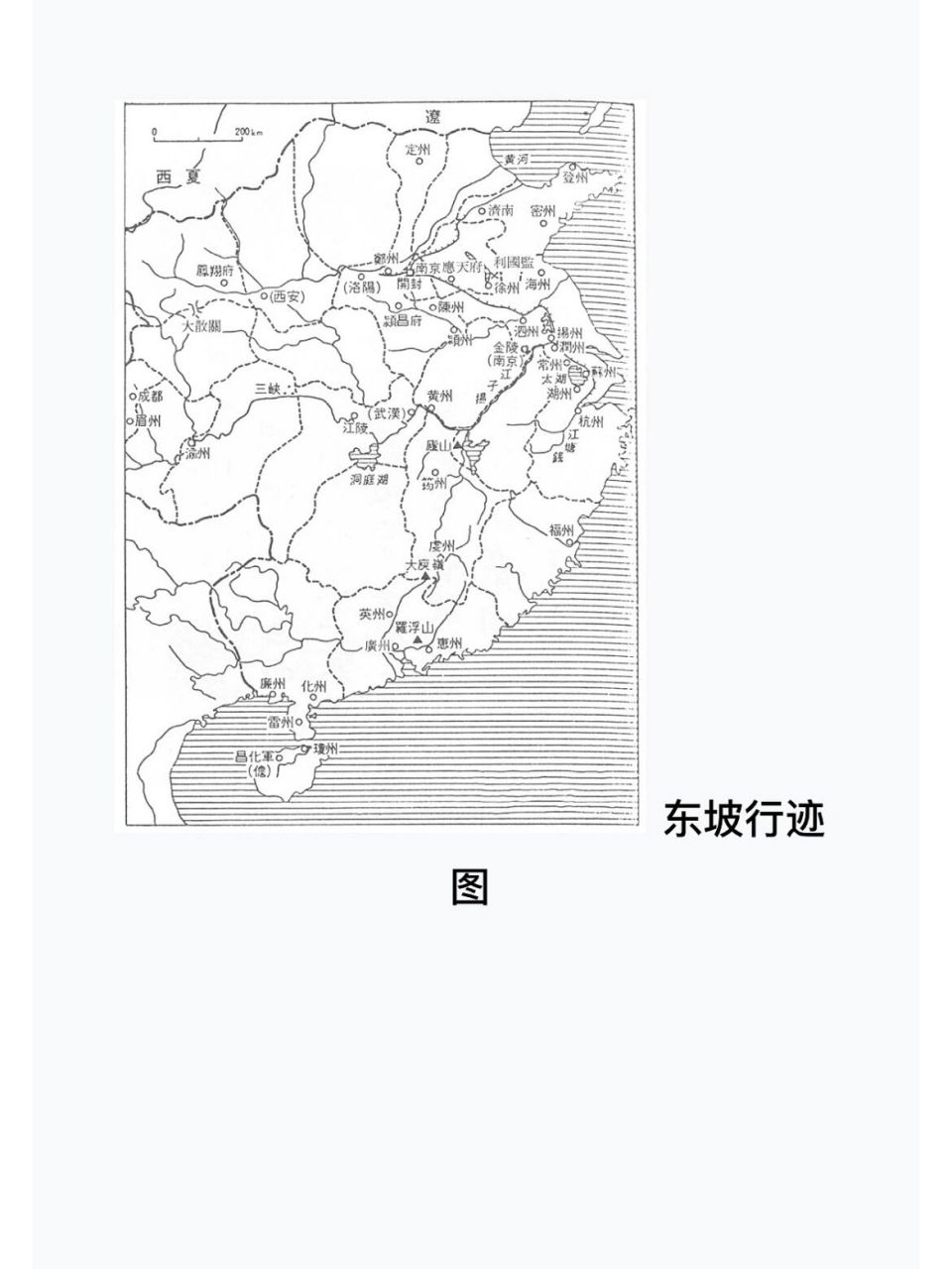 《苏东坡新传》李一冰版|2022书单豆瓣高分 "人生如逆旅,我亦是行人"