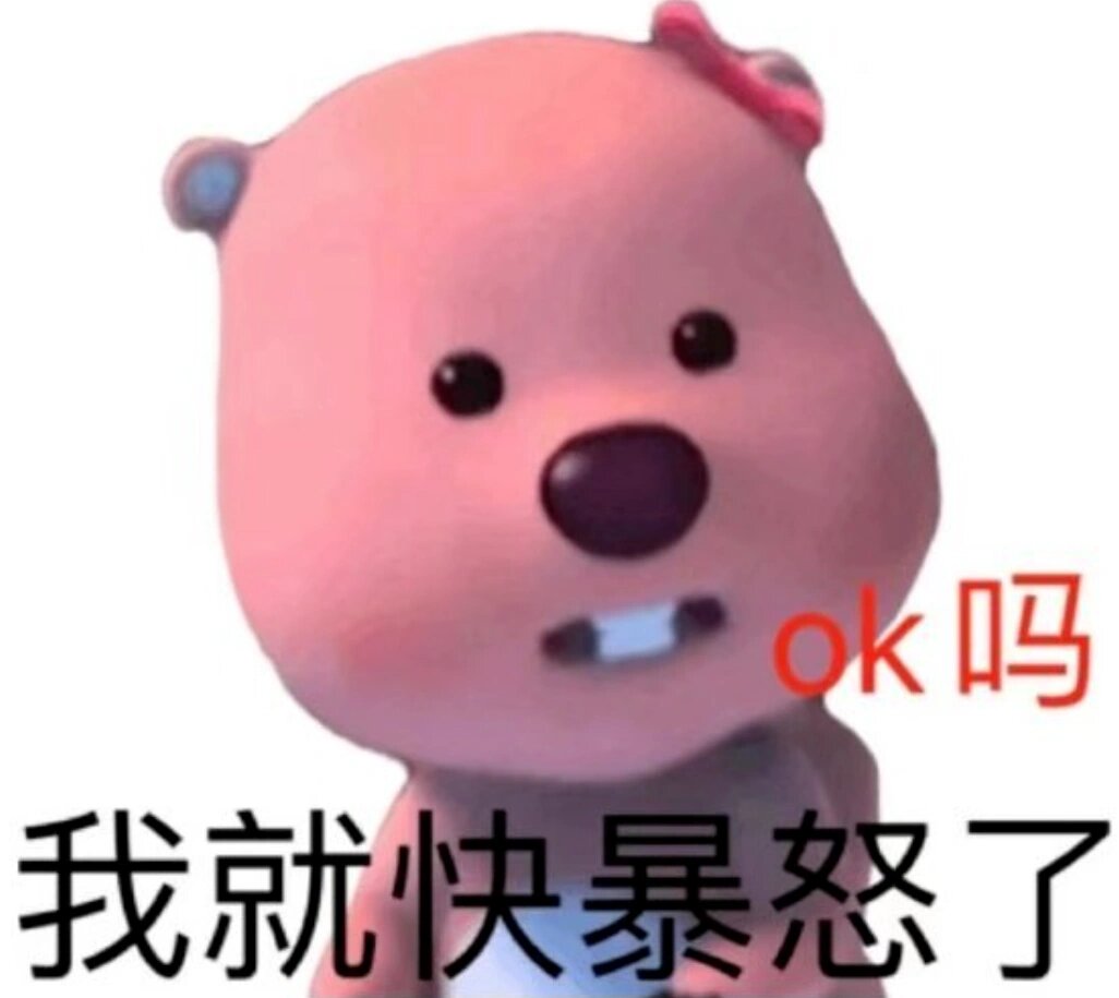 2023紫微星表情包93 #热点小红书# #表情包# #2023年表情包# #打工