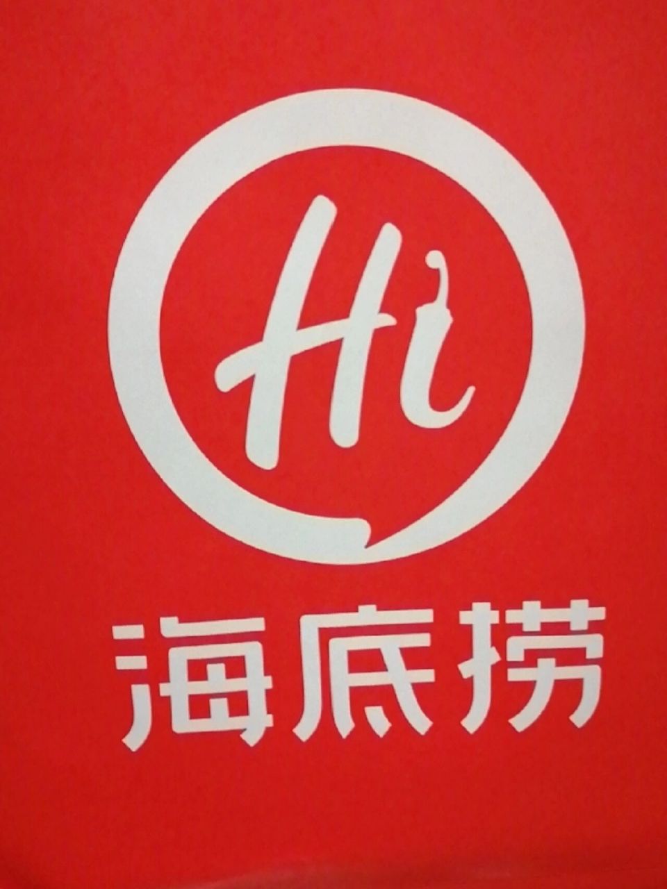 马云酒吧logo图片图片