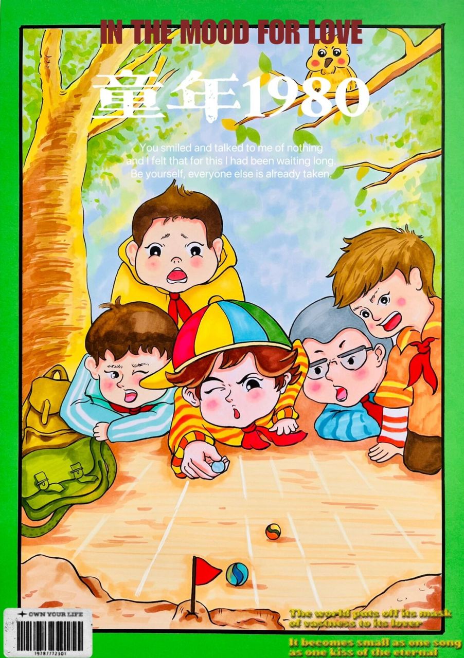 都有哪些好玩的游戏吗 今天让我们一起来寻找8090的童年回忆