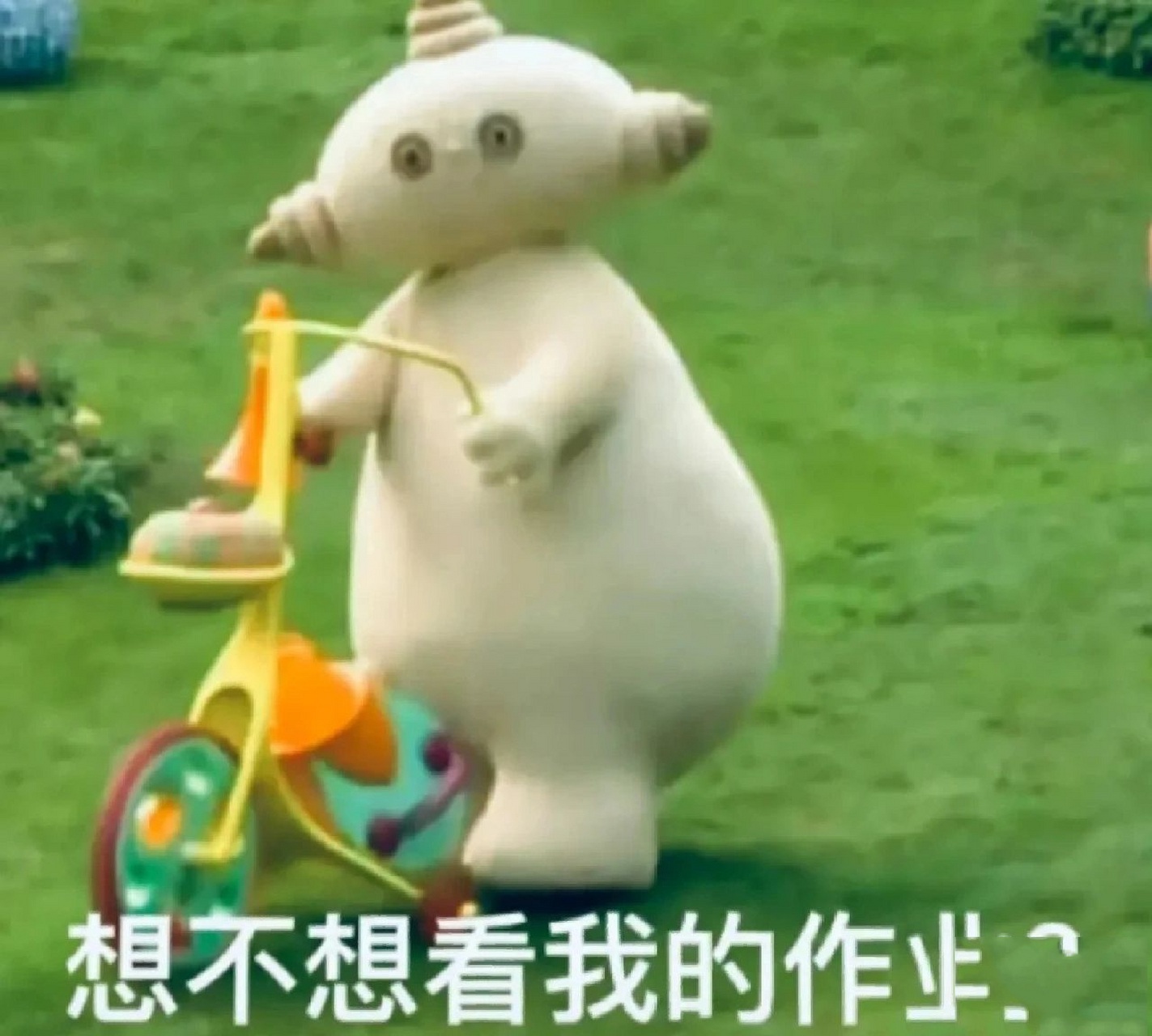 花园宝宝表情包第二弹