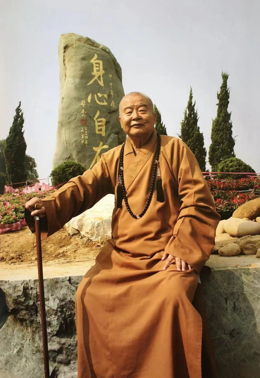 星云大师,88岁真迹墨宝《万福吉祥》画芯尺寸约65*28厘米#艺术##书法