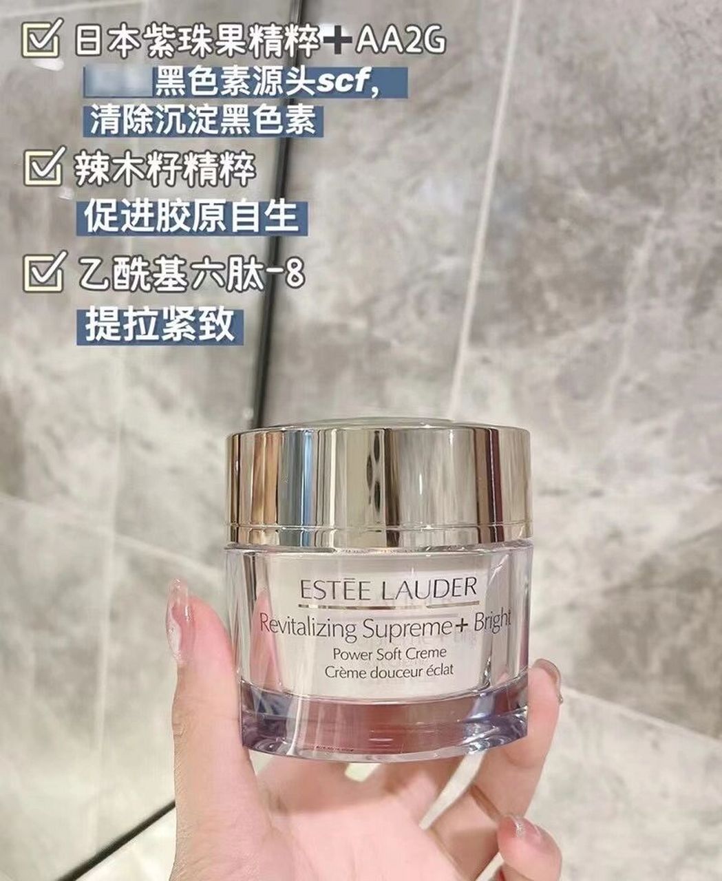 新品雅诗兰黛智妍紧塑美白精华霜75ml 90599胶原霜紧致弹嫩提亮柔润