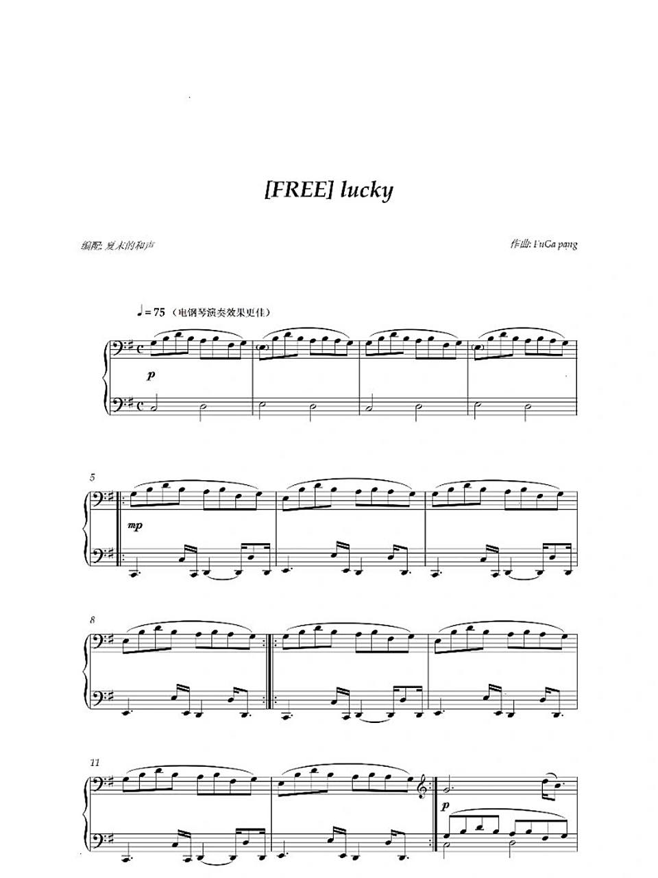 free lucky钢琴谱   98