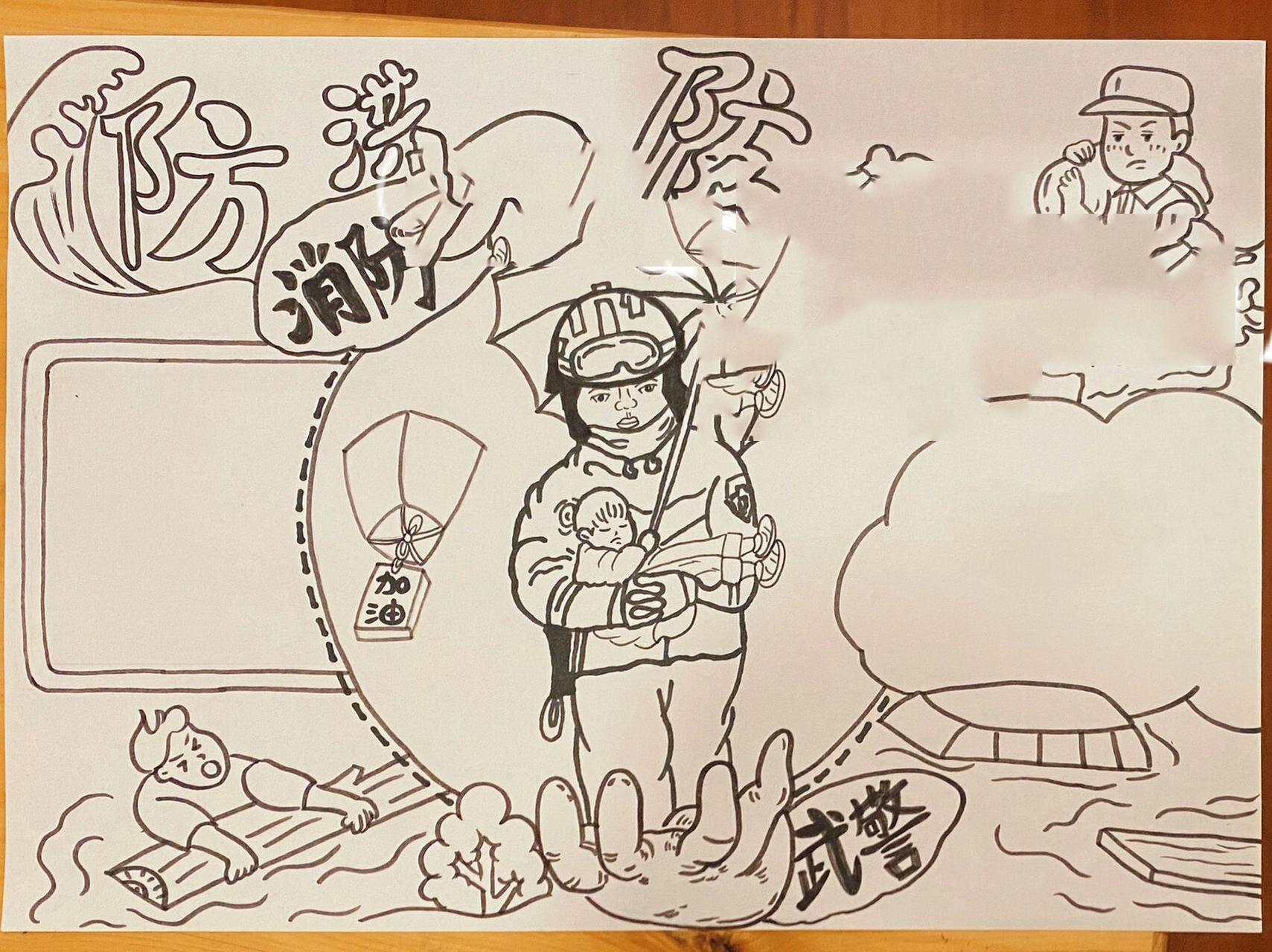 防洪防汛手抄报|手抄报模板 老顾客自取的