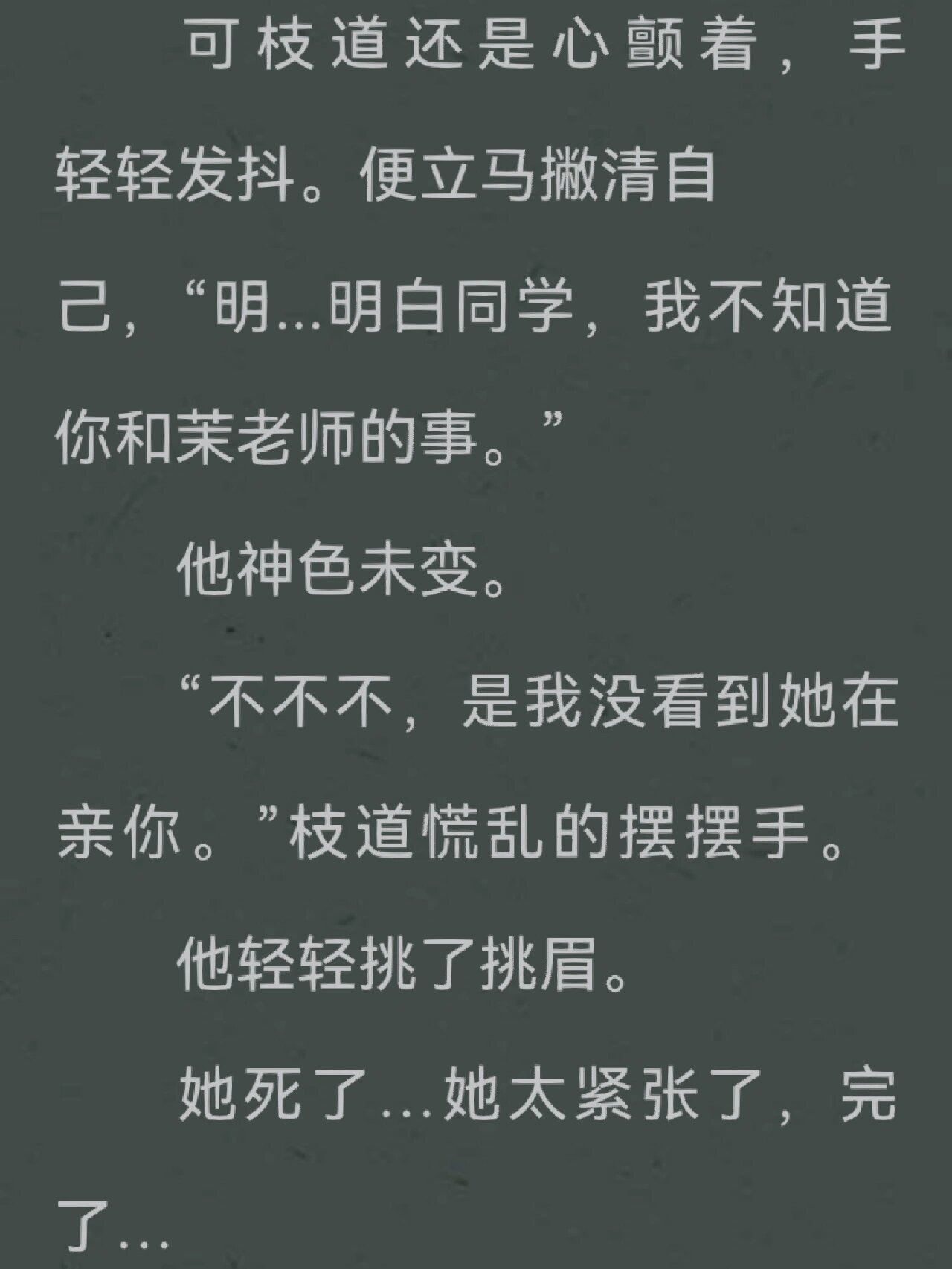 小众姐弟文《蚕枝》by三桐岸 "最优秀的猎物往往以
