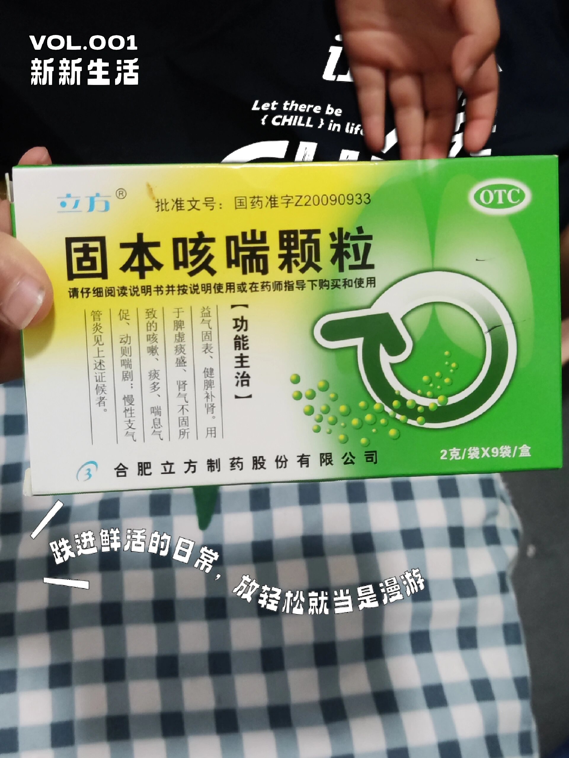  现在好多人咳嗽是病毒引起的吗吃什么药(现在好多人咳嗽是病毒引起的吗吃什么药好)