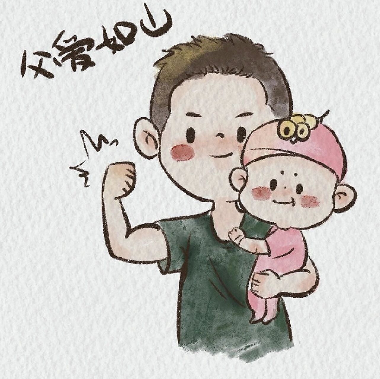 父亲节 | q版插画练习    7815浅画一下～ 每个女孩都曾经是公主