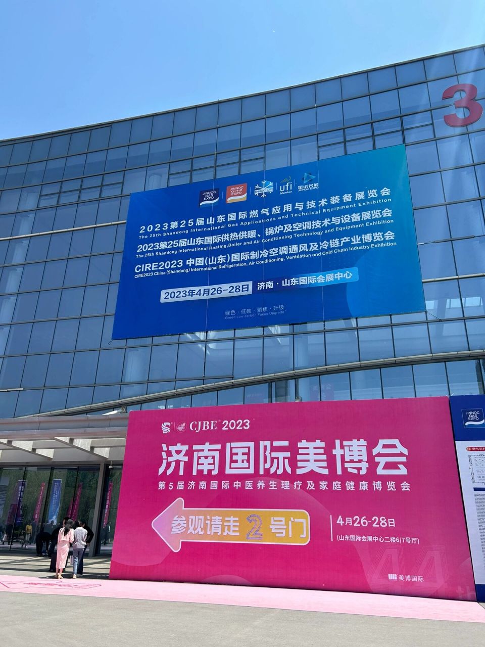 啦 美博会,顾名思义美业博览会,2023济南国际美博会精选优 新行业好物