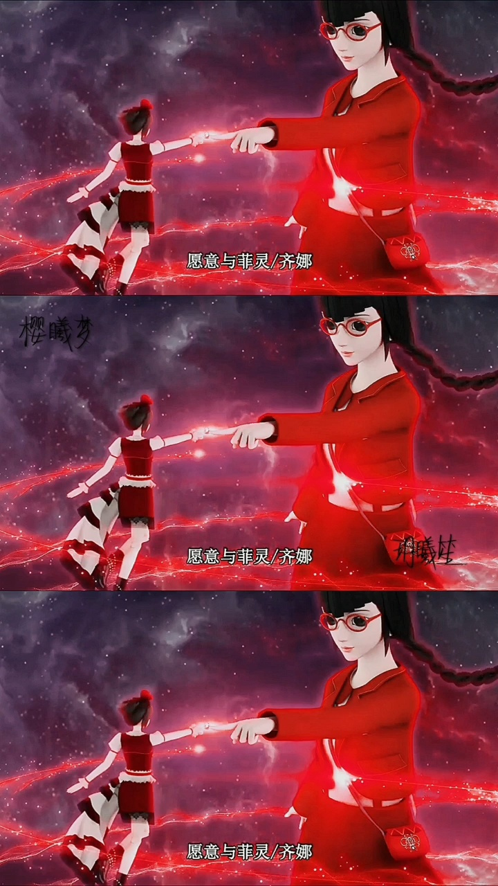 齐娜菲灵 动态壁纸