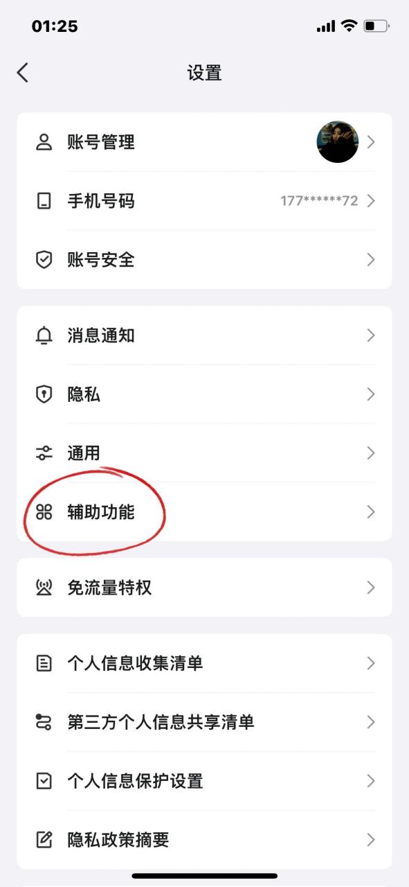 为什么qq登不进去(为什么登录不上去呢)