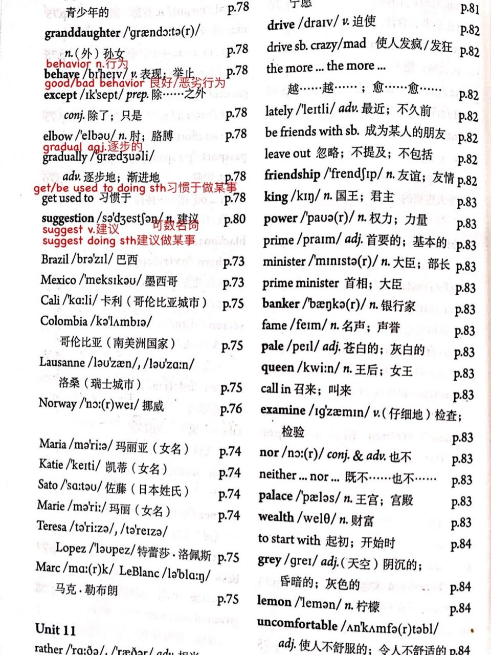 九年级英语人教版unit10单词详解 九年级英语人教版第十单元单词 偷偷