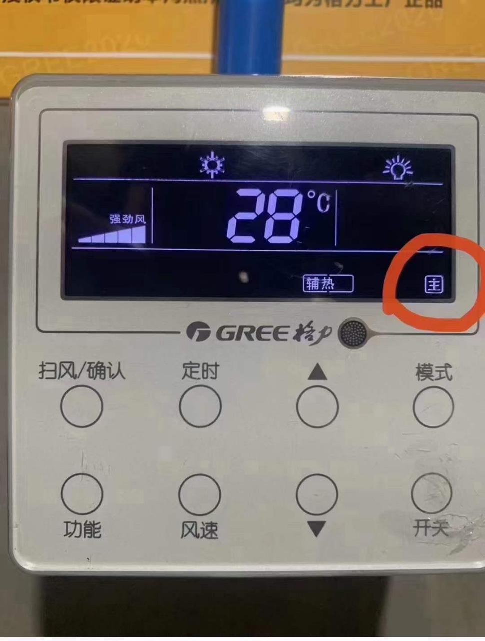 系统空调)02调制热模式:  大家先了解一下制热模式的标志02""太阳